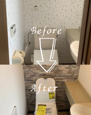 トイレビフォアフ.png